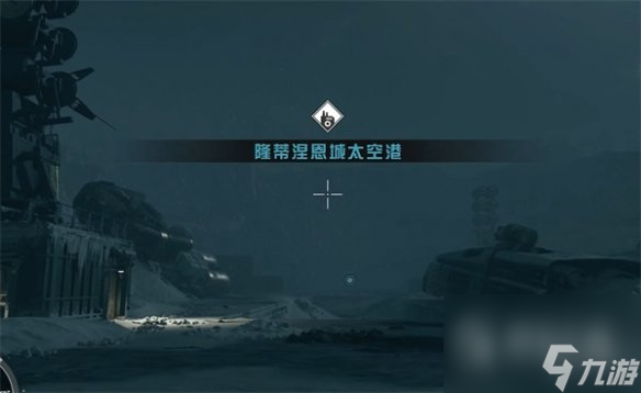 星空starfield骇变兽打法攻略分享