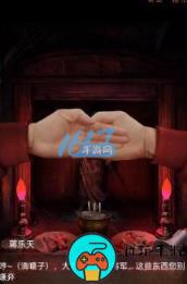 陰陽鍋2同心劫第二章攻略