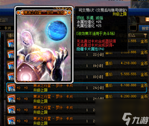 dnf流浪5.25技能摆放(dnf新手怎么打流浪)
