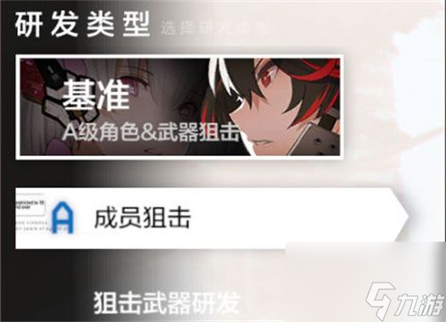 战双帕弥什抽哪个池子比较好_战双帕弥什2022新手抽卡建议分享