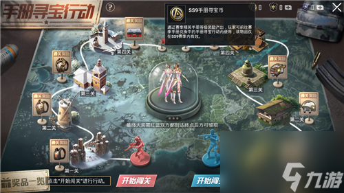 可以买吗 和平精英寻宝币怎么获得