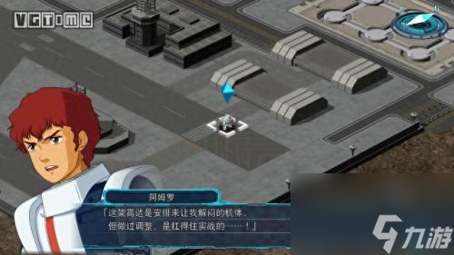 第三次机器人大战 时狱篇攻略(第三次机器人大战全攻略)