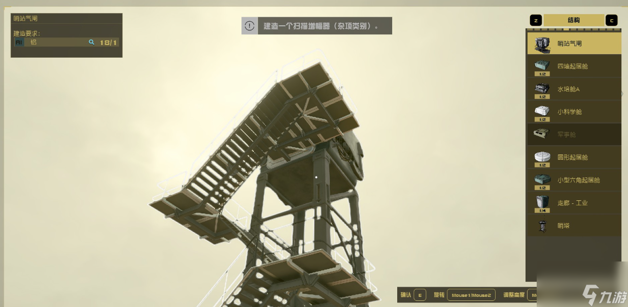 星空神殿在哪,星空神殿位置