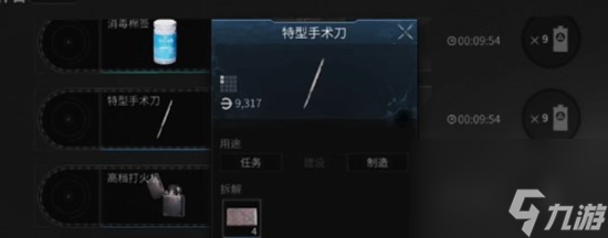 萤火突击高收益物资有什么 高收益物资介绍
