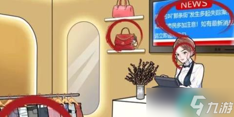 《就挺秃然的》诡异试衣间怎么过