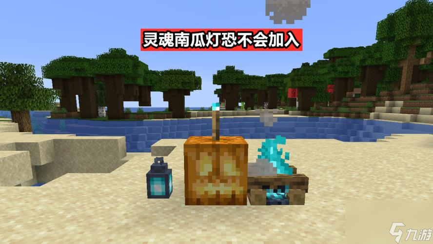 节奏盒子灵魂宝石人物介绍？迷你世界的灵魂玩家是什么