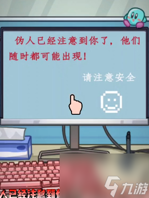 《隐秘的档案》办公室惊魂怎么玩