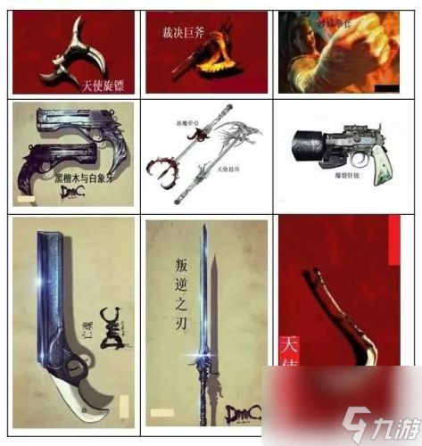 暗黑血統(tǒng)2魔化武器傷害(暗黑血統(tǒng)2魔化武器怎么洗掉屬性)