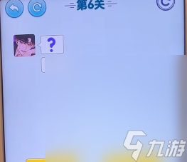 《文字找茬大师》男人暗语过法攻略分享