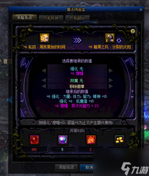 dnf流浪5.25技能摆放(dnf新手怎么打流浪)