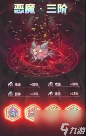 《最強蝸?！伏S鸝鳥惡魔形態(tài)一覽