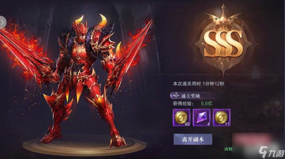 《真红之刃0.1折》玩法攻略-血色城堡,经典副本狂欢