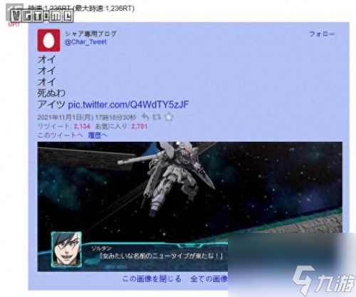 第三次机器人大战 时狱篇攻略(第三次机器人大战全攻略)