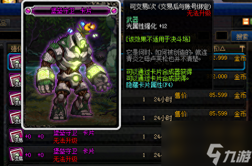 dnf流浪5.25技能摆放(dnf新手怎么打流浪)