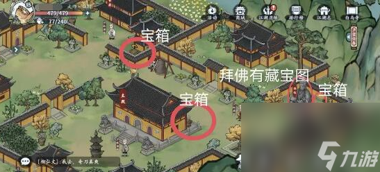 方寸对决白马寺位置详情
