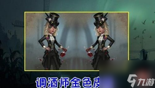 第五人格第九赛季皮肤抢先看u00a0精华1皮肤图片