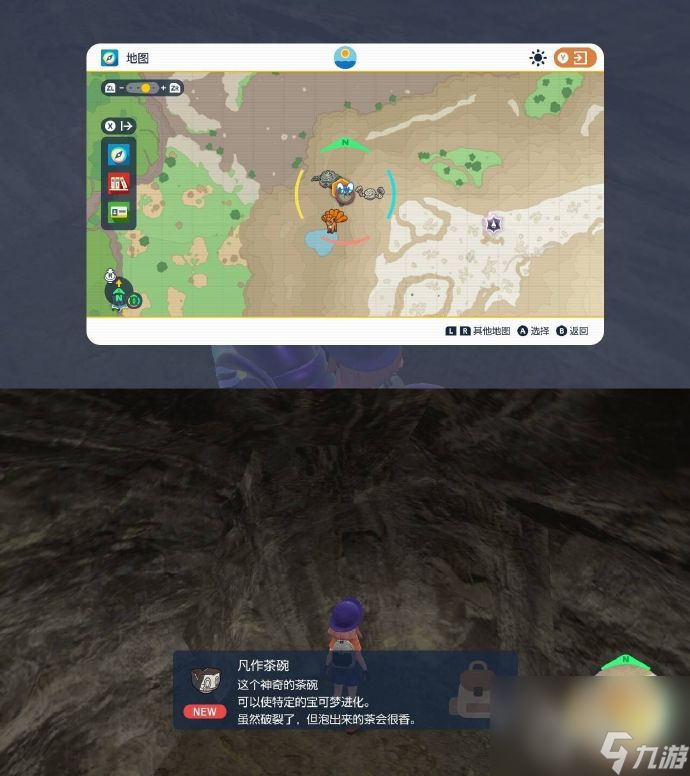 宝可梦朱紫碧之假面新增精灵怎么进化