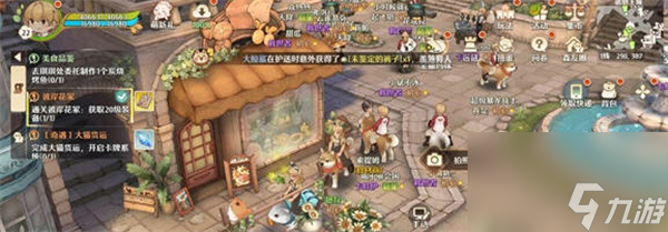 森之国度旅行青蛙位置一览
