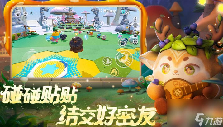 蛋仔派对0氪免费拿皮肤方法一览