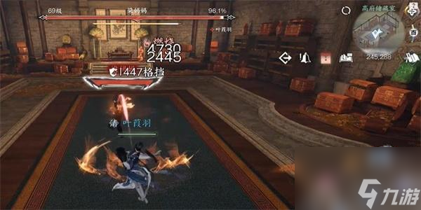 逆水寒手游重游高府游历任务怎么做 逆水寒手游重游高府游历任务攻略