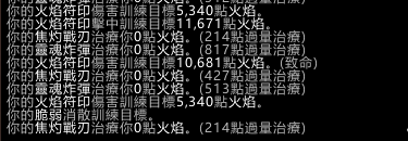 魔兽世界10.2复仇DH套装效果测试