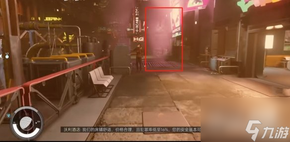 星空starfield5级拿到霓虹城四大神器方法攻略