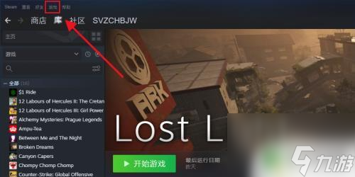 steam网页怎么激活游戏cdk steam激活游戏cdk步骤