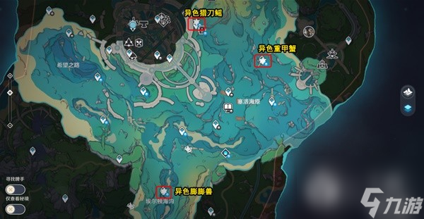 原神光影研学旖旎水界第一天关卡方法