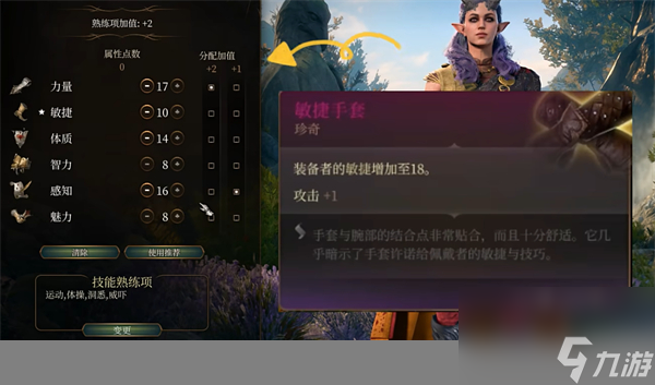 博德之门3武僧无甲玩法推荐