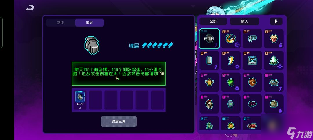 霓虹深渊：无限：近战攻略帖