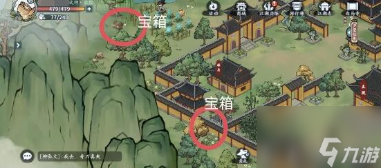 方寸对决白马寺进入位置介绍