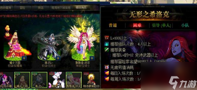 dnf110版本什么时候更新_国服dnf110级版本最新消息