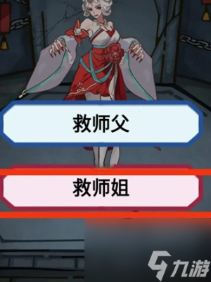 隐秘的档案九尾怎么通关_隐秘的档案九尾通关方法分享