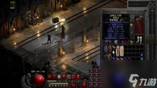 火炬之光2机械师剑盾技能加点(火炬之光2工程师双手技能加点)