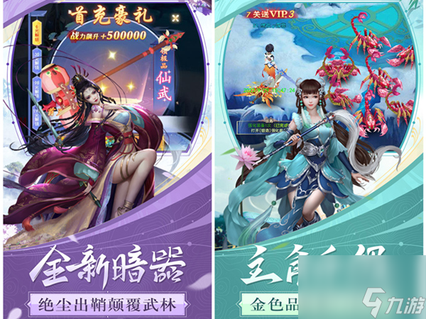 超凡先锋的游戏说明书,超凡先锋的游戏头像图片