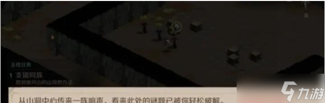 《时间之钥》特别营救任务完成攻略