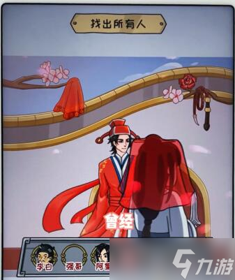 看你怎么秀吹进你心里怎么过关