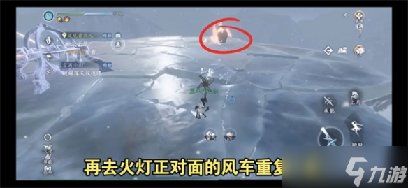 《逆水寒手游》風雪驚濤怎么獲得 風雪驚濤獲取方法