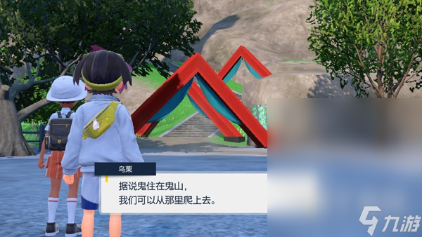 宝可梦朱紫恐洞位置详情