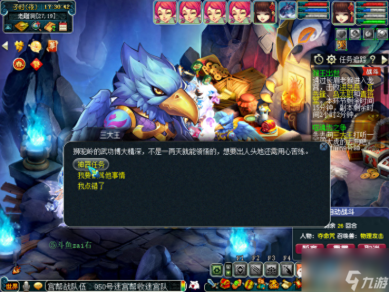 噬魂齿之争一星攻略-神器起噬魂齿之争攻略详解