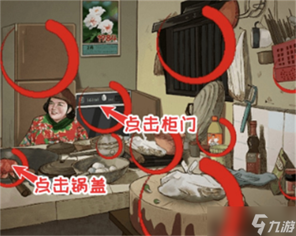 看你怎么秀童年味道怎么过关