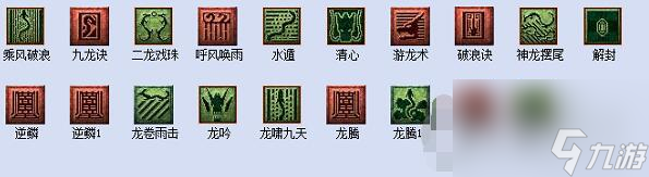 梦幻西游教师节活动看图说话答案