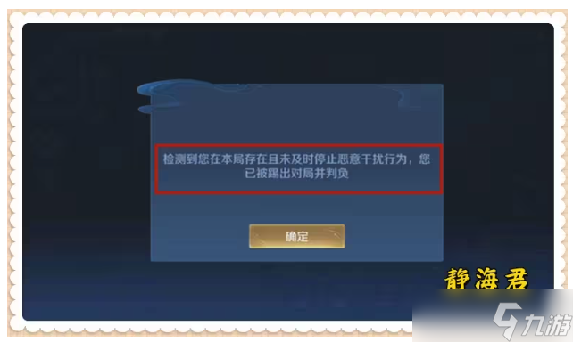 《王者荣耀》S33赛季各个位置的调整攻略