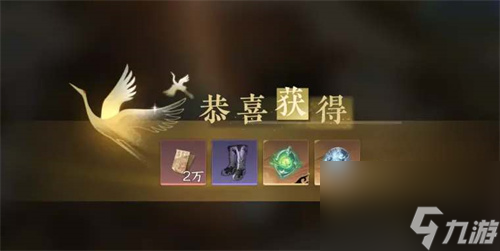逆水寒手游幸运项链怎么获得图纸 幸运项链作用一览
