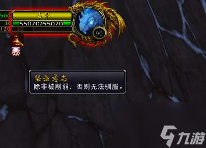 魔獸世界潘達(dá)利亞靈魂獸位置坐標(biāo)大全（打法和馴服技巧）