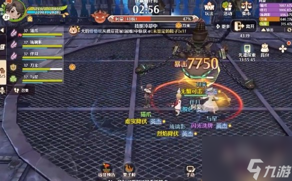 《森之国度》魔神试炼5阿蒙通关攻略