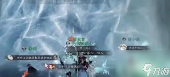 逆水寒穷山海装备任务怎么做？