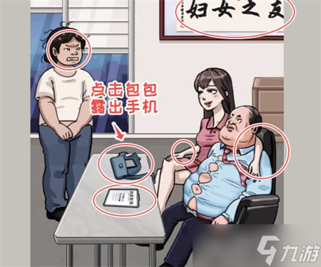 看你怎么秀我想成為你怎么過(guò)關(guān)