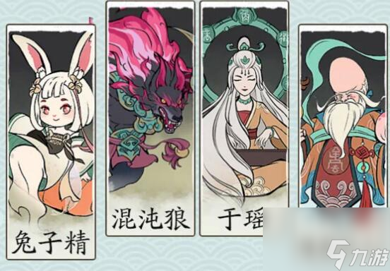 寻道大千精怪最强配置是什么