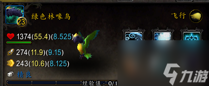 魔兽世界巨兽岛稀有精英位置（魔兽世界野外宠物怎么获得）